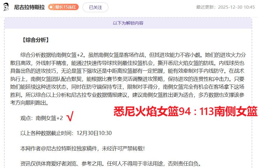 詹俊直言,利物浦现况,堪忧,乐鱼体育官网,LEYU,Sports,足球直播,篮球赛事,体育高清,NBA直播