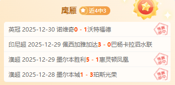 年魔咒,马里马神兵,再战冠军巅,乐鱼体育官网,LEYU,Sports,足球直播,篮球赛事,体育高清,NBA直播