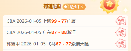 晨曦初露,辽宁队好消,息传来,乐鱼体育官网,LEYU,Sports,足球直播,篮球赛事,体育高清,NBA直播