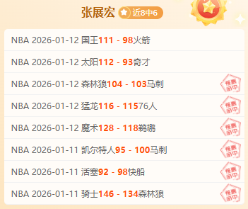 绿军客场险,胜篮网,波神,乐鱼体育官网,LEYU,Sports,足球直播,篮球赛事,体育高清,NBA直播