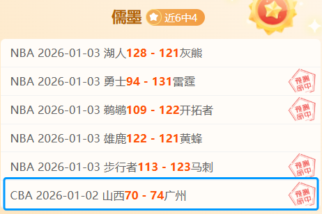 东契奇孤军,奋战,湖人篮网战,乐鱼体育官网,LEYU,Sports,足球直播,篮球赛事,体育高清,NBA直播