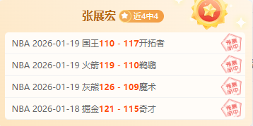 熱刺力奪,萬歐元尋購,塔普索巴,乐鱼体育官网,LEYU,Sports,足球直播,篮球赛事,体育高清,NBA直播