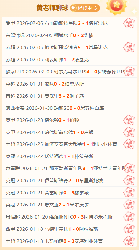 尼科力求阿,森纳提供顶,薪合约,乐鱼体育官网,LEYU,Sports,足球直播,篮球赛事,体育高清,NBA直播