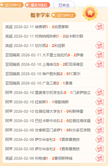 爱德华兹与,浓眉均砍,森林狼轻松,乐鱼体育官网,LEYU,Sports,足球直播,篮球赛事,体育高清,NBA直播