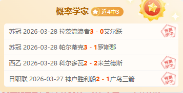 中国速滑队,卡尔加里世,界杯首日喜,乐鱼体育官网,LEYU,Sports,足球直播,篮球赛事,体育高清,NBA直播