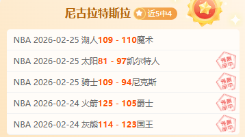 揭秘涨势,野赛数据屡,创新高,乐鱼体育官网,LEYU,Sports,足球直播,篮球赛事,体育高清,NBA直播