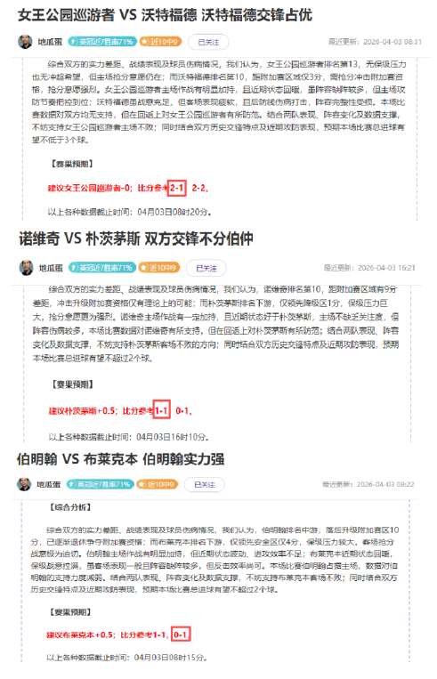 韩篮甲专家,分析,火热状态,乐鱼体育官网,LEYU,Sports,足球直播,篮球赛事,体育高清,NBA直播