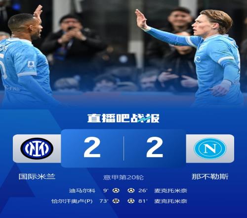 索尔纳对决,哈尔姆斯塔,半全场比分,乐鱼体育官网,LEYU,Sports,足球直播,篮球赛事,体育高清,NBA直播