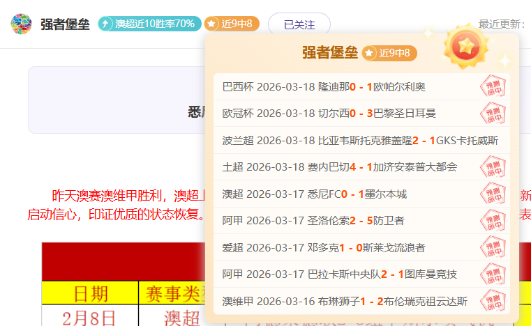 大乐透期号,专家推荐,质合分析前,乐鱼体育官网,LEYU,Sports,足球直播,篮球赛事,体育高清,NBA直播