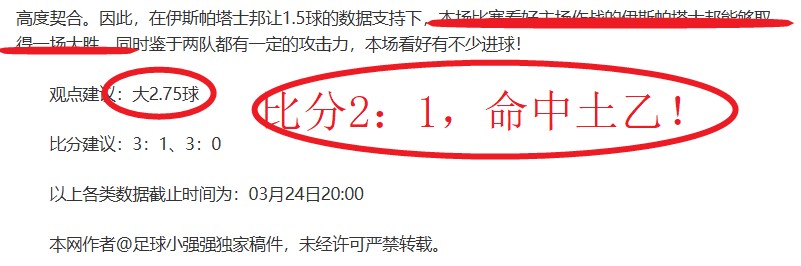 周六,沙特联分析,卡赫利,乐鱼体育官网,LEYU,Sports,足球直播,篮球赛事,体育高清,NBA直播