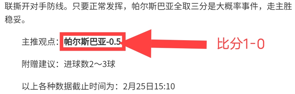 山东,女足资格赛,首战大胜新,乐鱼体育官网,LEYU,Sports,足球直播,篮球赛事,体育高清,NBA直播