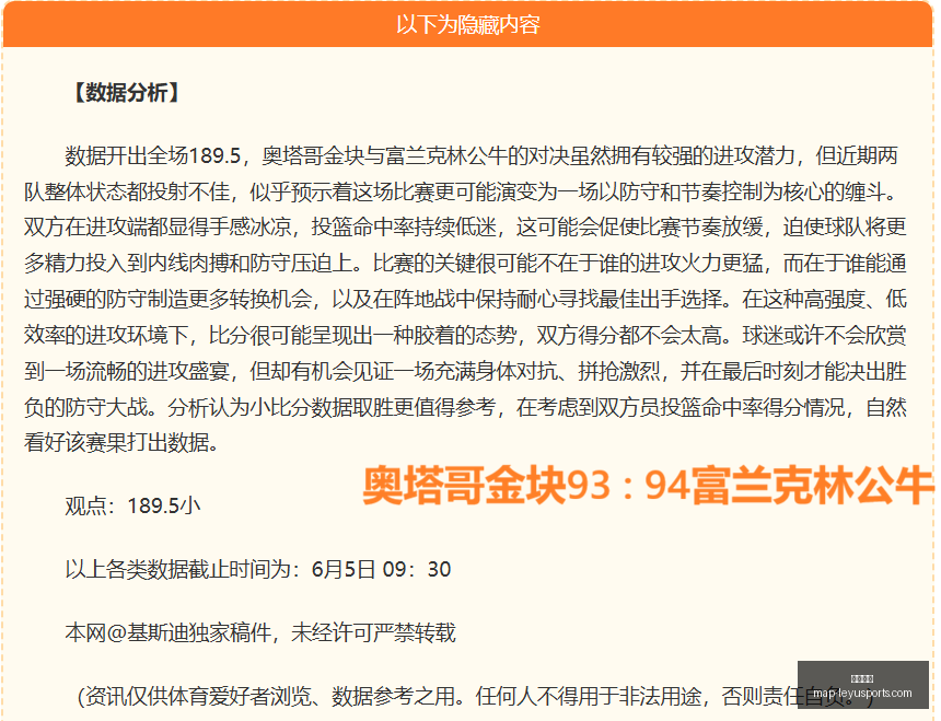 世界杯组前,红魔领跑,三强争霸正,乐鱼体育官网,乐鱼体育App,乐鱼体育直播,乐鱼体育平台,乐鱼体育入口