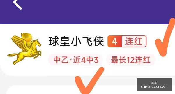 乐鱼体育,乐鱼体育官网,乐鱼体育App,乐鱼体育官网,乐鱼体育App,乐鱼体育直播,乐鱼体育平台,乐鱼体育入口