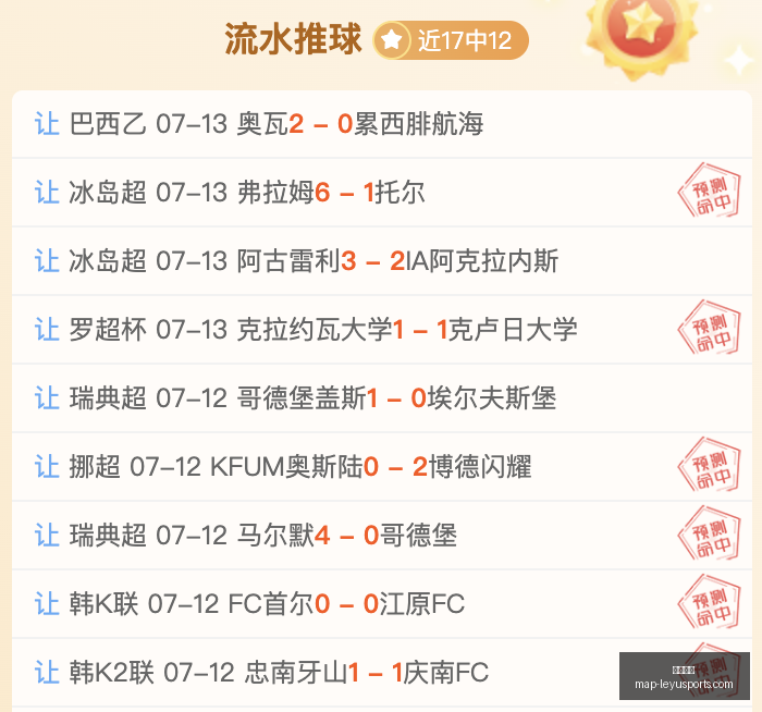 乐鱼体育,乐鱼体育官网,乐鱼体育App,乐鱼体育官网,乐鱼体育App,乐鱼体育直播,乐鱼体育平台,乐鱼体育入口