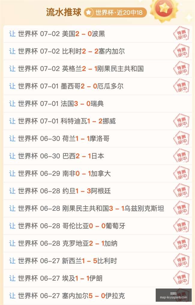 乐鱼体育,乐鱼体育官网,乐鱼体育App,乐鱼体育官网,乐鱼体育App,乐鱼体育直播,乐鱼体育平台,乐鱼体育入口