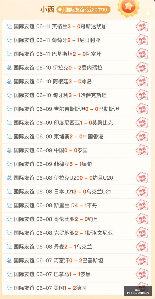 乐鱼体育,乐鱼体育官网,乐鱼体育App,乐鱼体育官网,乐鱼体育App,乐鱼体育直播,乐鱼体育平台,乐鱼体育入口