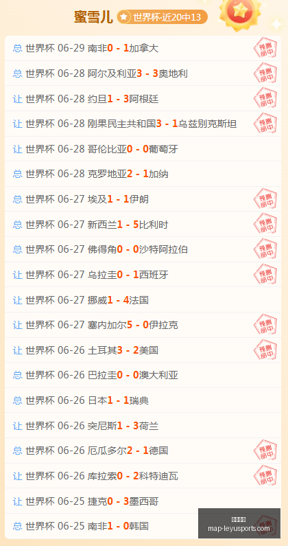 乐鱼体育,乐鱼体育官网,乐鱼体育App,乐鱼体育官网,乐鱼体育App,乐鱼体育直播,乐鱼体育平台,乐鱼体育入口