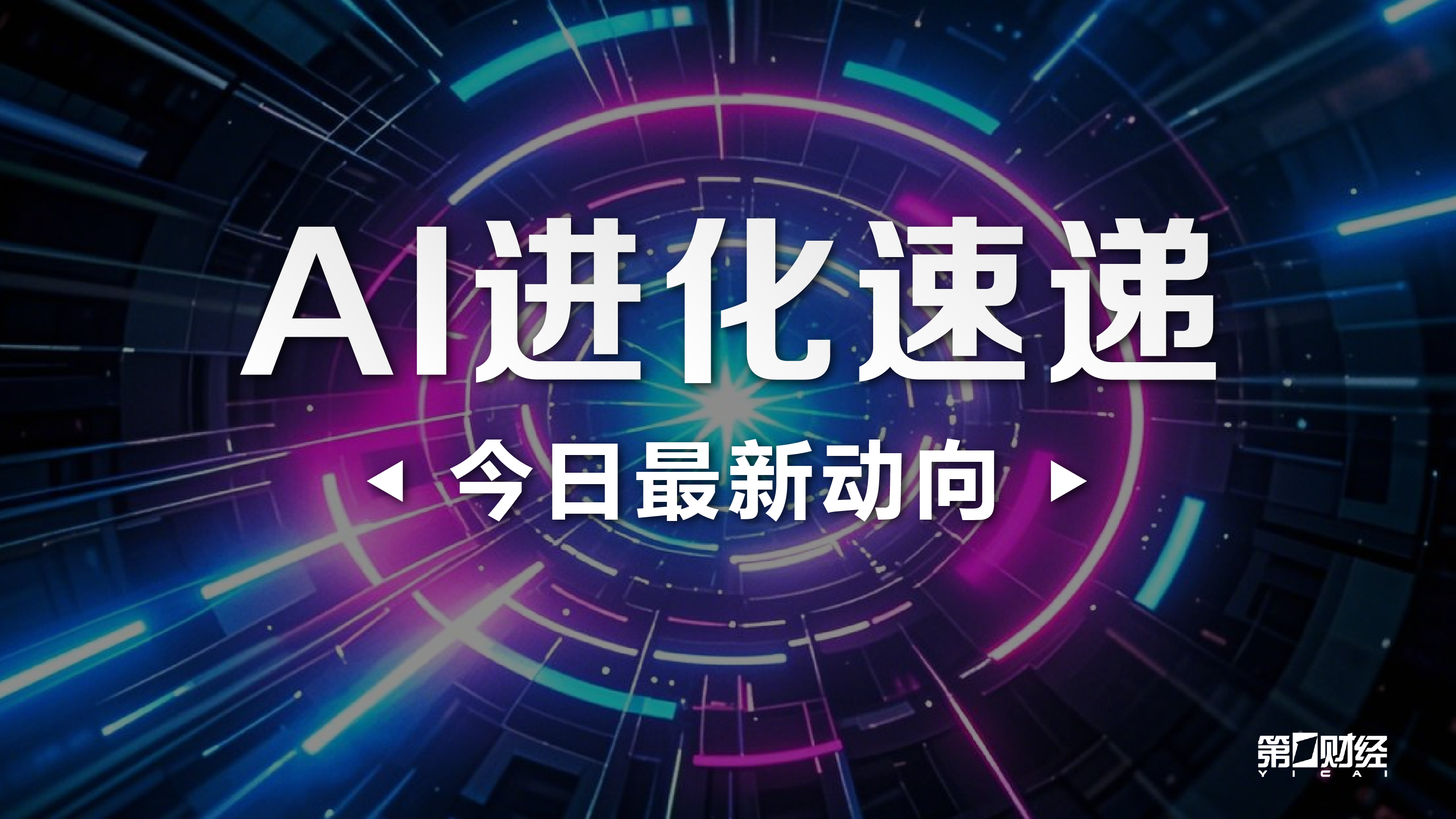 詹姆斯与马克西默契挡拆,新秀菲隆遭背打暴扣绝杀终极指南