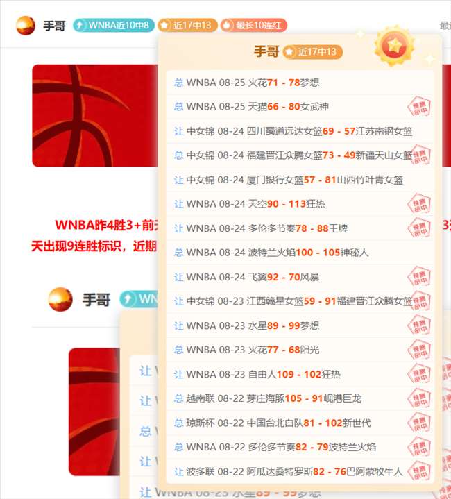 证监会正式立案调查椰岛，股价暴跌8风险与应对策略