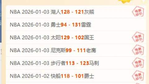 CBA焦点对决：山西队对阵福建，悬念揭晓！战况一触即发！