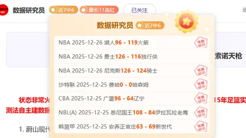 歐洲杯歷年四強隊伍回顧