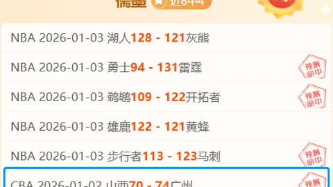 “东契奇孤军奋战 湖人篮网战败连遭两连败”