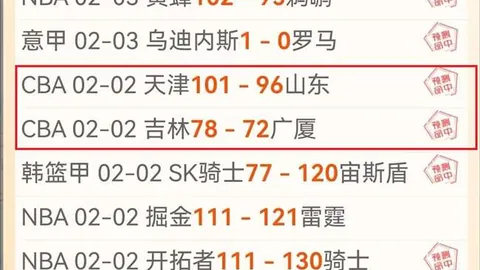 阿根廷逆转巴拉圭，巴西委内瑞拉战平收场