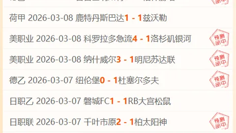 迪马利亚点赞：球员表现令人欣慰，前辈点赞！