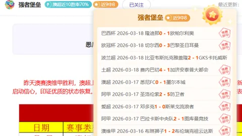 大乐透期号专家推荐：质合分析前区十码及胜负比分