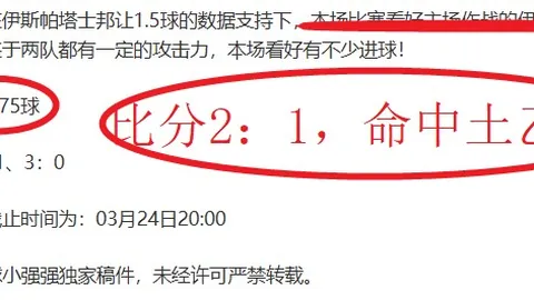 周六027沙特联分析：卡赫利VS利雅胜利专家推荐