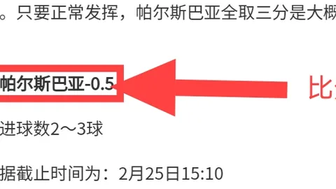 山东U18女足资格赛首战大胜新疆队6-0