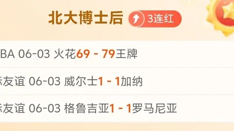 哥特王朝：重制版巨作预告发布6月6日畅玩攻略揭晓