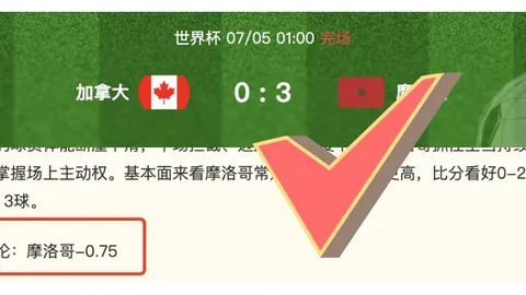 乐鱼体育 100830 6