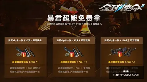 乐鱼体育，乐鱼体育App， 102357