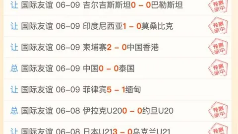 乐鱼体育 103253 06