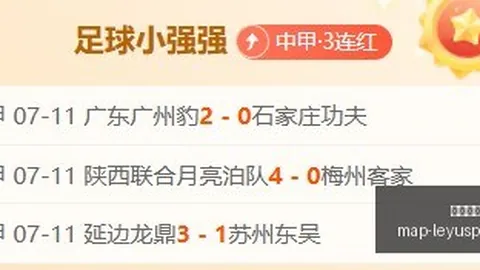 乐鱼体育，乐鱼体育App， 104802 4