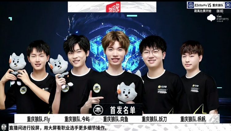 张继科性格